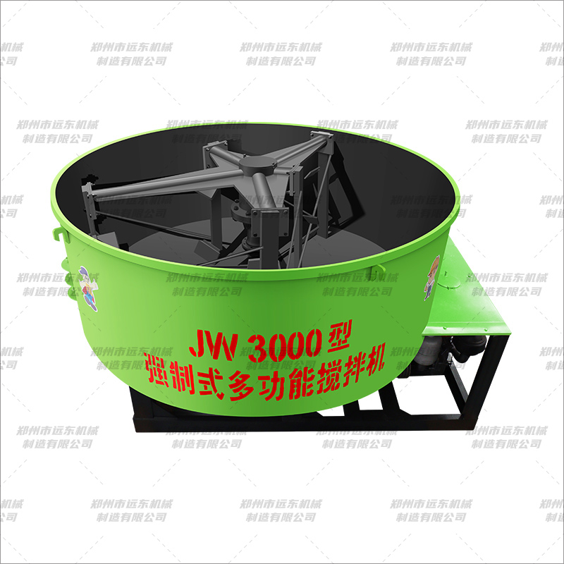 JW3000型平口攪拌機(jī) 綠色款(圖6) JW3000型平口攪拌機(jī) 綠色款(圖6)